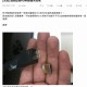 任天堂 Switch 2 其全新的 Joy-Con 连接方式引发了玩家们的担忧，对此你怎么看？