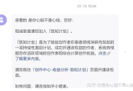 想问如何快速加入致知计划？