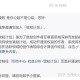 想问如何快速加入致知计划？