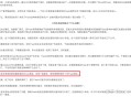 曾经风靡一时的ghost系统，为什么销声匿迹了？
