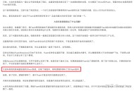 曾经风靡一时的ghost系统，为什么销声匿迹了？