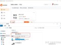 有什么好用的文件共享软件？