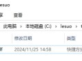 工作邮箱收到钓鱼邮件，点了链接进去无法访问，会有什么问题吗?