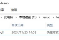 工作邮箱收到钓鱼邮件，点了链接进去无法访问，会有什么问题吗?