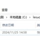 工作邮箱收到钓鱼邮件，点了链接进去无法访问，会有什么问题吗?