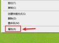 如何取消Edge浏览器强制默认为PDF打开方式?