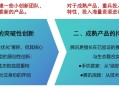 为什么大家都说腾讯没有创新产品？