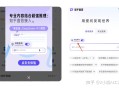 目前有哪些主流APP(或平台)接入了DeepSeek-R1，使用体验如何？