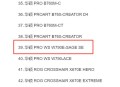 为什么消费者没有像支持华为一样支持摩尔线程？