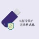 U盘格式化不了，又打不开，提示被写保护怎么处理？