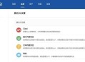 Discuz! Q最新版,v2.0 2020版本源码免费下载