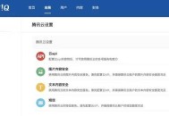 Discuz! Q最新版,v2.0 2020版本源码免费下载
