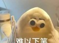 你在知乎多久了？赚了多少钱？