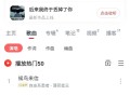 如何评价 suno.ai 发布的音乐生成模型 V3 Alpha？对音乐产业带来了哪些影响？