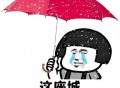 在面对学历贬值的现在，你是否会毫不犹豫考研?