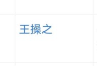 为什么很少有人用这种名字取名了？