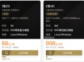腾讯云双十一服务器优惠价格表及代金券领取