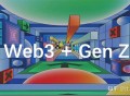 为什么越来越多的大学生开始玩Web3 ？