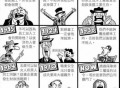 中国什么时候可以实现全民双休？