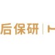 想保研的话报保研机构有用吗？帮助大不大？