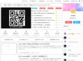 emlog博客lu1.3模板 价值588元附赠安装教程