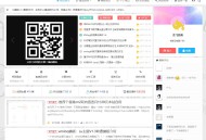 emlog博客lu1.3模板 价值588元附赠安装教程