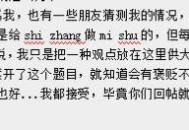 天涯论坛，对你产生过什么影响？