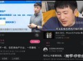 大家如何评价张雪峰这个人？