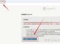 有哪些不错的 WordPress 替代品？