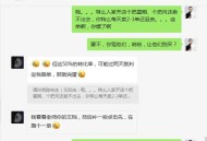 如何做电商行业？