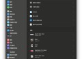 mac mini m4 32gb 和 m4 pro 24gb怎么抉择?
