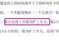 为什么管理一严，员工就走人？