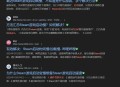 为何中文互联网相对英文互联网的内容质量较低？