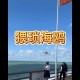 短视频如何快速变现？