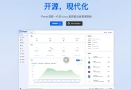 一款开源的 Linux 可视化管理神器，特别好用！