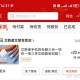 你最意外的一笔收入是什么？