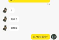 我很是纠结，网上售卖百度网盘扩容永久使用是不是骗人的？