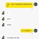 我很是纠结，网上售卖百度网盘扩容永久使用是不是骗人的？