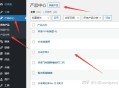 wordpress用woocommerce做产品页，收录很慢，可以用elementor做产品页吗？