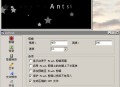 推荐一款小巧实用的flash工具SWFText1.5.0汉化版
