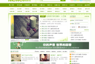 2024年最新仿美文网源码,帝国cms仿美文网模板，精美绿色美文阅读源码