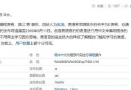 如果汉语可以用于编程，还需要学英语吗？