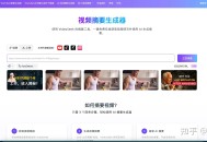 可以分享你经常打开的一个网站吗？