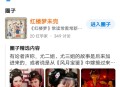 如何看待2025年“知乎圈子”重新上线？