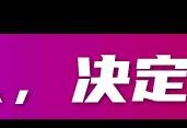 现在的域名续费怎么越来越贵了？