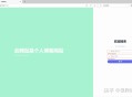 怎样练习搭建个人网站？