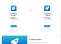 开发了一个网站，上线之后一个用户也没有怎么办?
