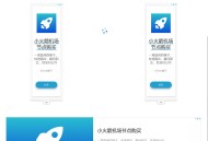 开发了一个网站，上线之后一个用户也没有怎么办?