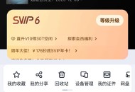 百度网盘这么差劲为什么大家都用它啊?