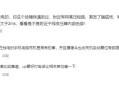 如何解释电工师傅城阳电工电路遇到的诡异跳闸事件？会是什么原因导致的？